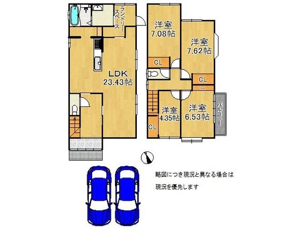 大津市木の岡町の中古一戸建て