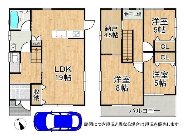 草津市追分南２丁目　中古一戸建て