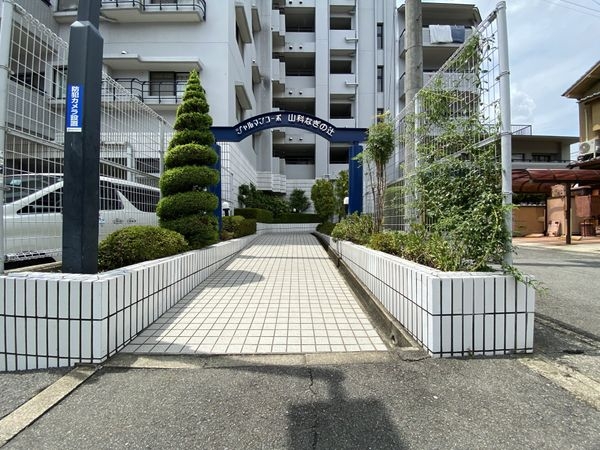 シャルマンコーポ山科なぎの辻　中古マンション