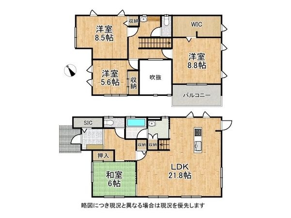 大津市仰木の里東１丁目　中古一戸建て