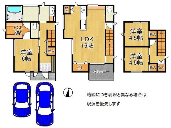 大津市大江４丁目　新築一戸建て　１号棟