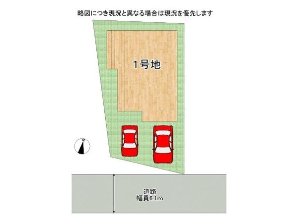 大津市大江４丁目　新築一戸建て　１号棟