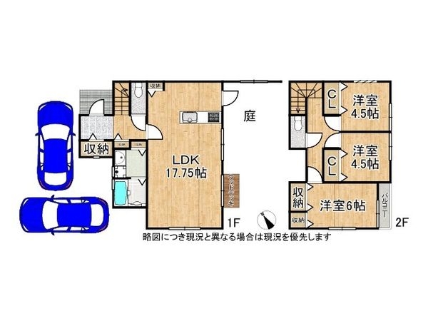 栗東市上鈎　中古一戸建て