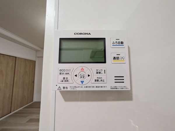 ルシエル西大津　中古マンション