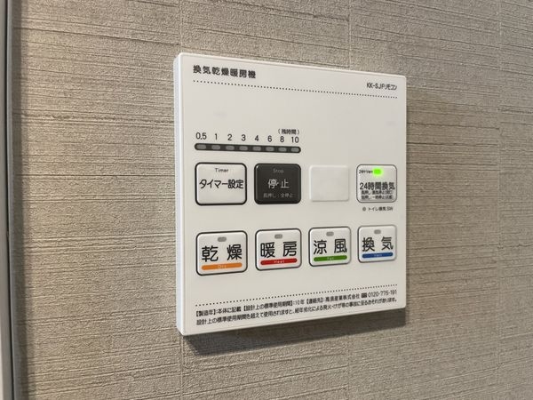 九条住宅Ｂ棟　中古マンション
