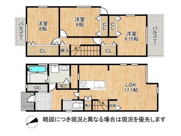 京都市山科区小山谷田町　中古一戸建て