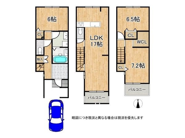 京都市伏見区両替町１１丁目　新築一戸建て