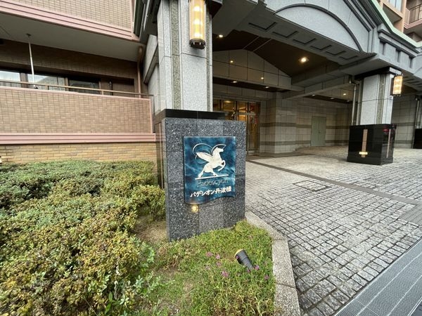 パデシオン丹波橋　中古マンション
