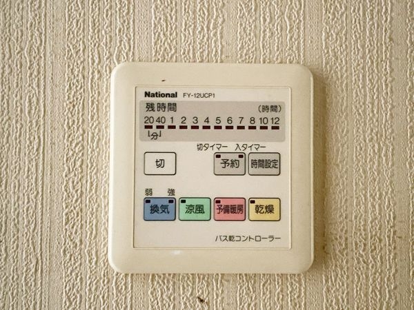 マイプラザ塔南　中古マンション