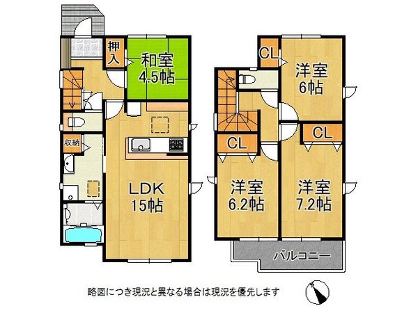 大津市稲津１丁目の中古一戸建て