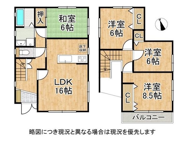 大津市下阪本３丁目の中古一戸建て