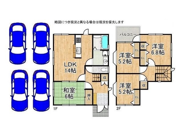 大津市大石中５丁目　中古一戸建て
