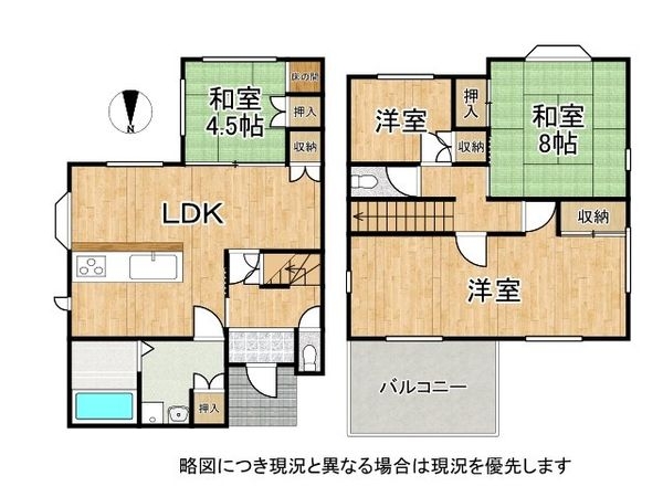 草津市追分３丁目　中古一戸建て