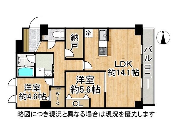 ルミエール二条中古マンション