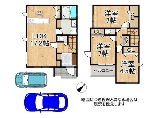 草津市西矢倉３丁目　新築一戸建て　１期　１号棟