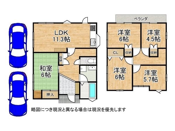 守山市二町町　中古一戸建て