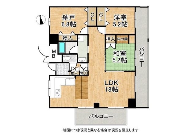 進和山科ハイライフ　中古マンション