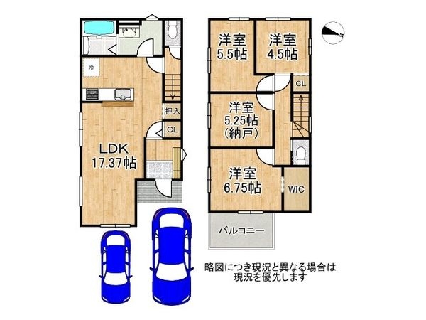 草津市新浜町　新築一戸建て　１期　２号地