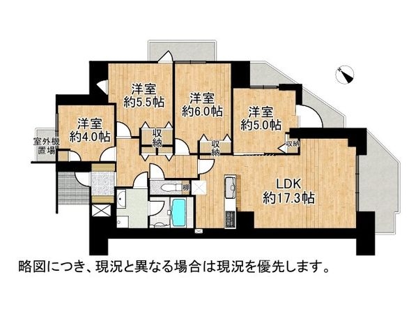 ファミールハイツ京都伏見ステージ１　中古マンション