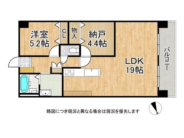 ユニハイム膳所　中古マンション