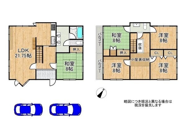 大津市赤尾町　中古一戸建て