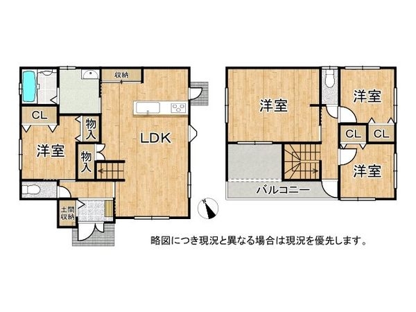 大津市大萱５丁目　中古一戸建て