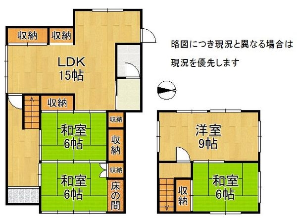 大津市平津２丁目の中古一戸建て