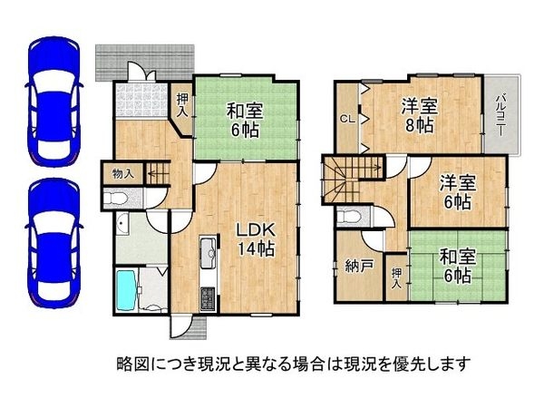 守山市水保町の中古一戸建て