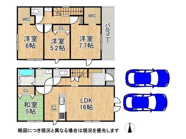 大津市坂本7丁目 新築一戸建て 第1期 2号棟
