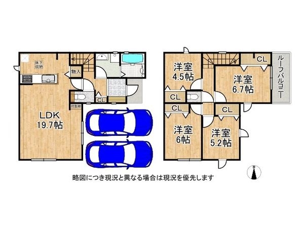大津市坂本7丁目 新築一戸建て 第1期 1号棟
