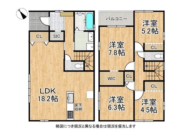草津市上笠3丁目 新築一戸建て 1期 1号棟