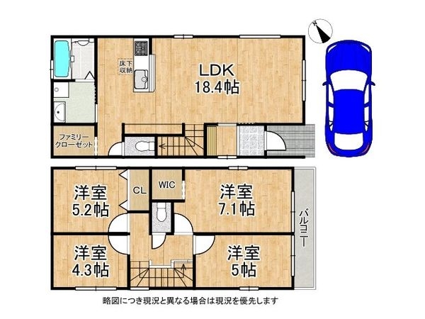 草津市上笠3丁目 新築一戸建て 1期 2号棟