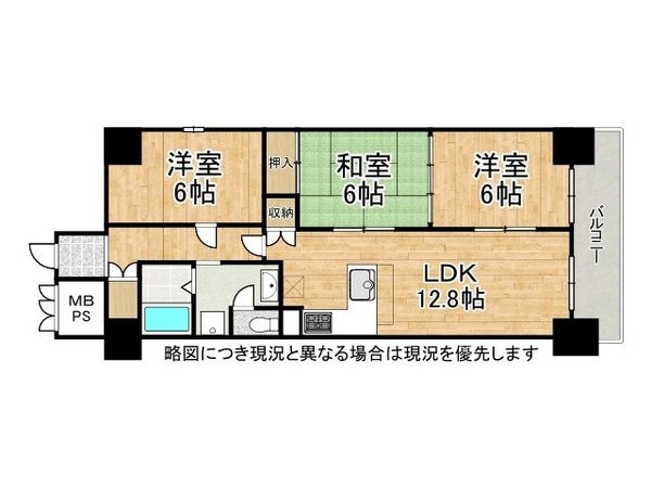 ハイトピア京町 中古マンション(間取り)