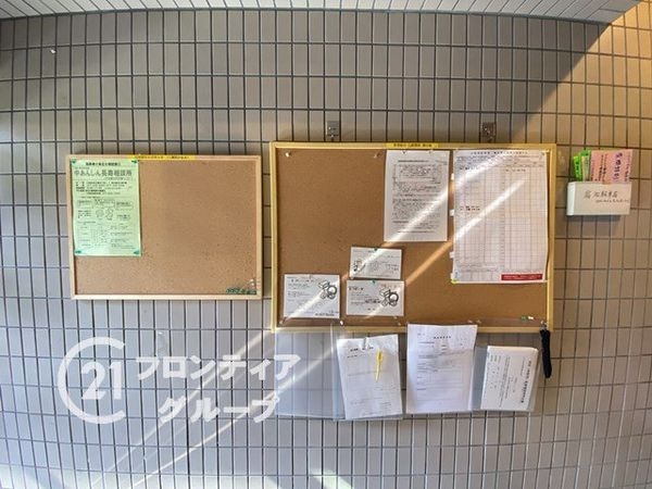 ハイトピア京町 中古マンション(その他現地)