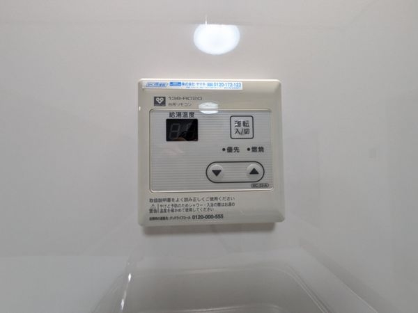 シャルマンコーポ草津 中古マンション(その他設備)