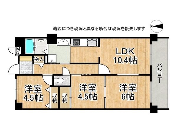 藤和ライブタウン桃山　中古マンション