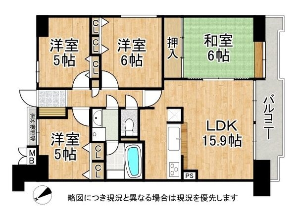 ファミールハイツ京都伏見ステージ２　中古マンション