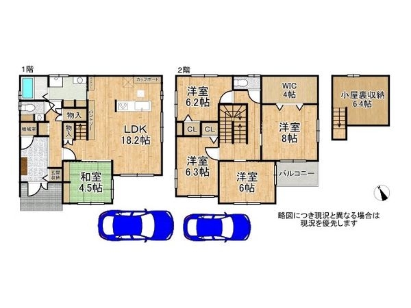 草津市西草津1丁目 新築一戸建て 3期 全7区画 4号地