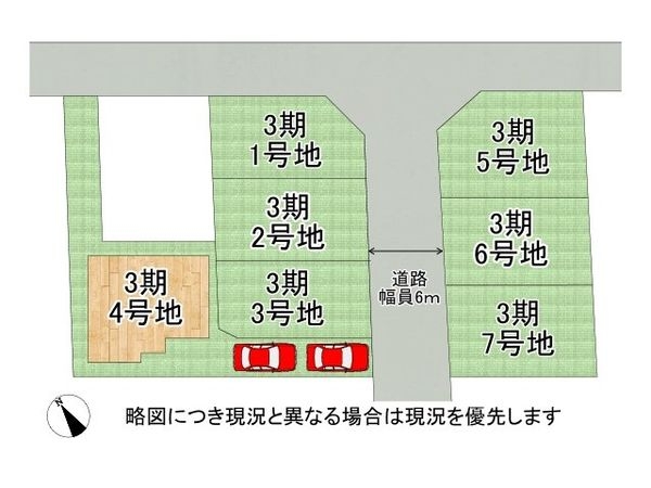 草津市西草津１丁目　新築一戸建て　3期　全７区画　4号地