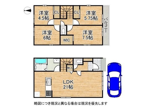 京都市伏見区醍醐新開 新築一戸建て 1期 2号地