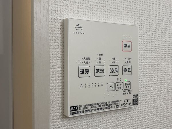 京都市伏見区醍醐新開　新築一戸建て　1期　2号地