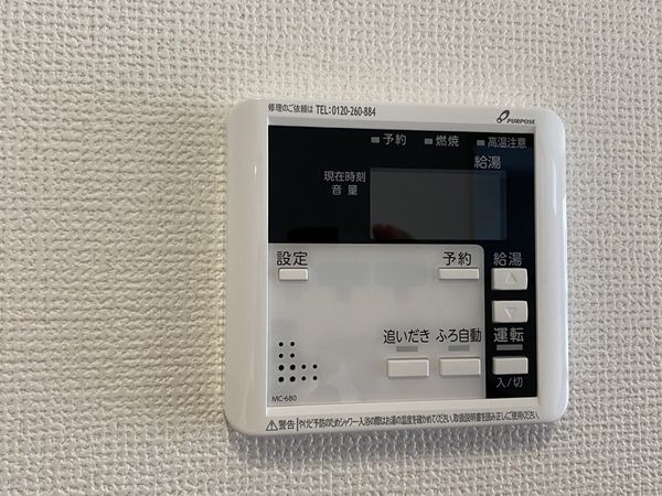 京都市伏見区醍醐新開　新築一戸建て　1期　2号地