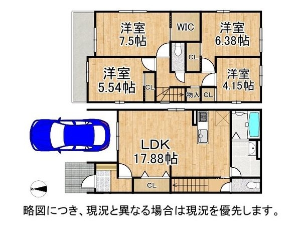 京都市伏見区醍醐新開 新築一戸建て 1期 1号地