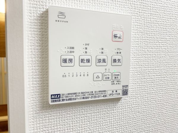 京都市伏見区醍醐新開　新築一戸建て　1期　１号地