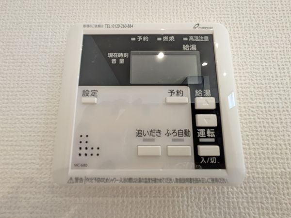 大津市一里山６丁目　新築一戸建て　１期　全１区画
