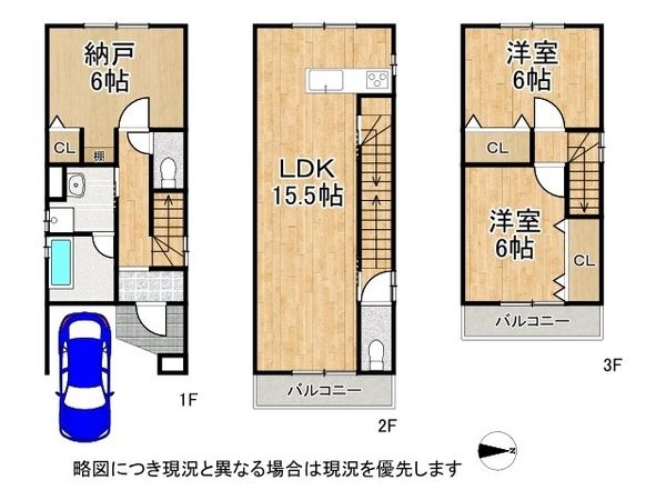 京都市伏見区向島二ノ丸町　新築一戸建て