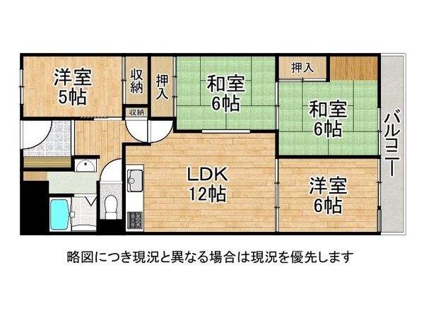 シャルマンコーポ草津　中古マンション