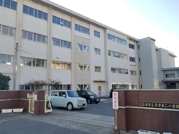 シャルマンコーポ草津　中古マンション(草津市立草津第二小学校)