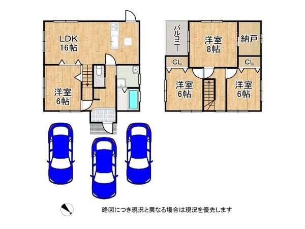 大津市雄琴6丁目 中古一戸建て