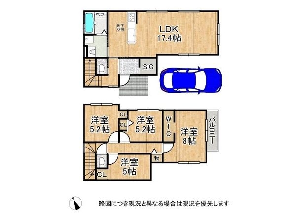 守山市阿村町 新築一戸建て 1期 2号棟